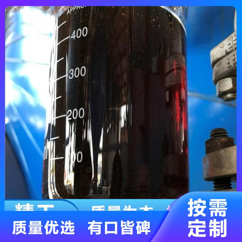 碳源,【有机硅消泡剂】厂诚信经营