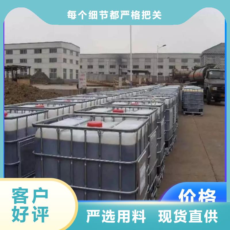 碳源无中间商厂家直销