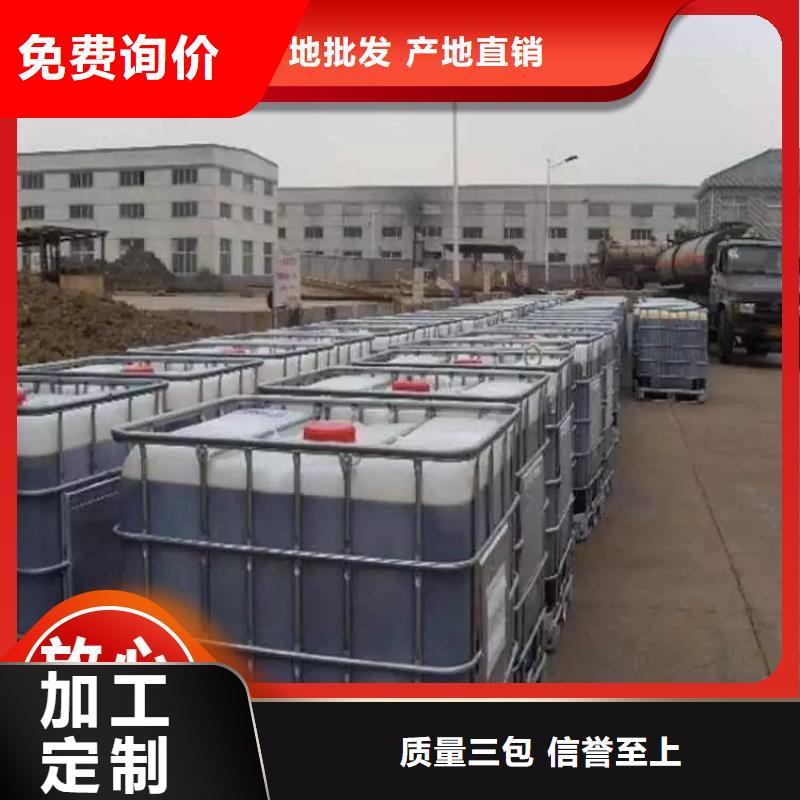 碳源葡萄糖碳源精心选材