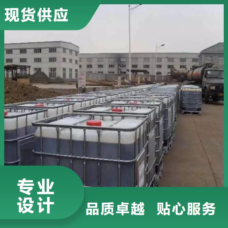 碳源生物复合碳源可零售可批发