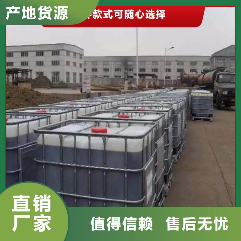生物复合碳源可靠