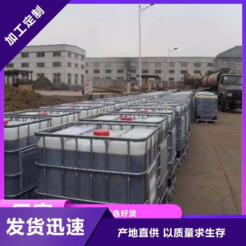碳源价格地道