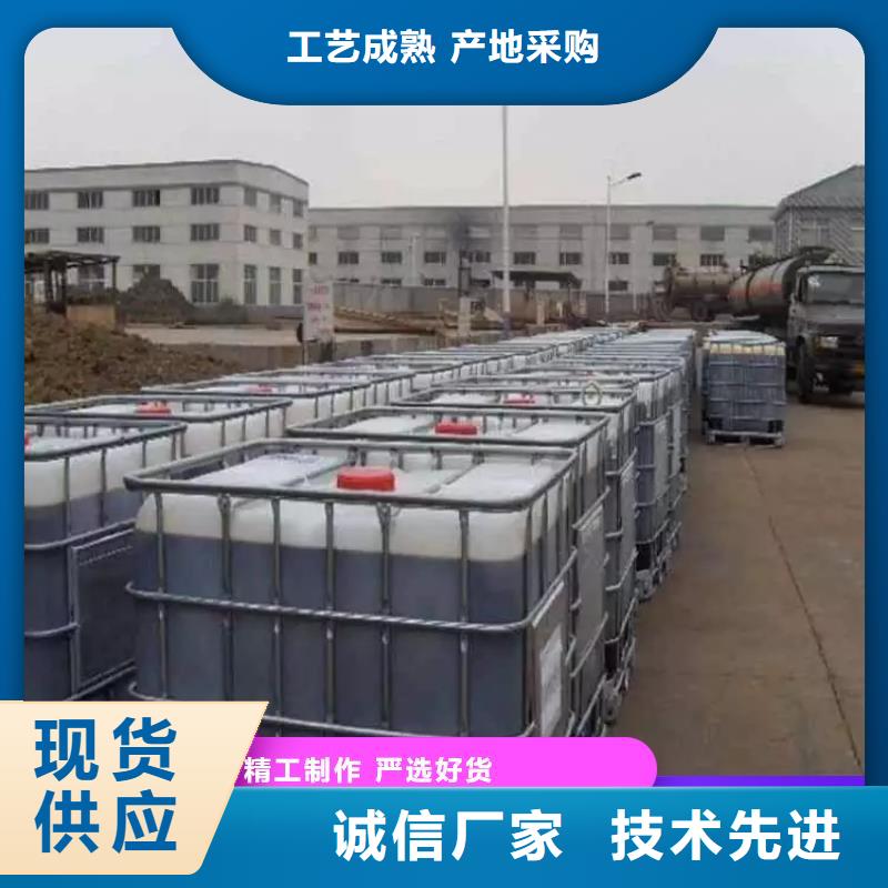 碳源厂家自营