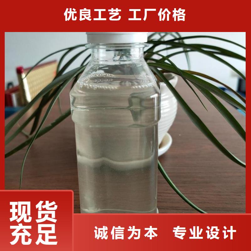 【碳源】乙酸钠固体碳源厂家十分靠谱