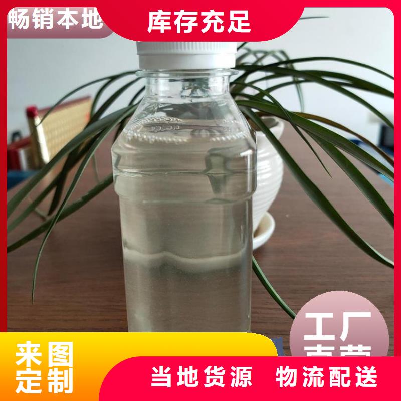 液体碳源质量过关