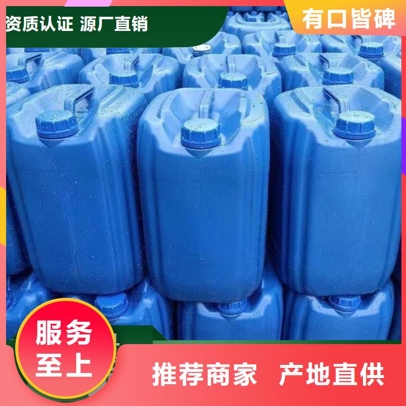 碳源质量三包