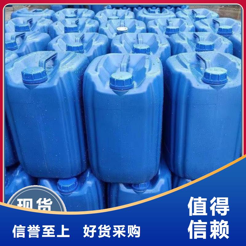 碳源生产型