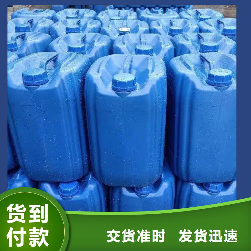碳源48小时发货
