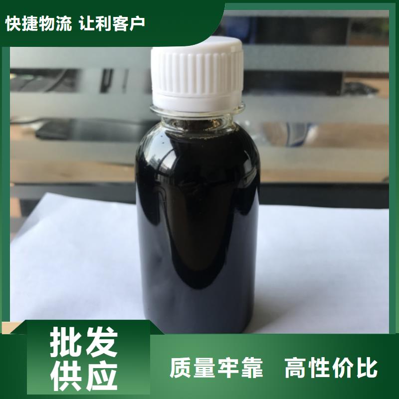 碳源新型液体碳源畅销本地