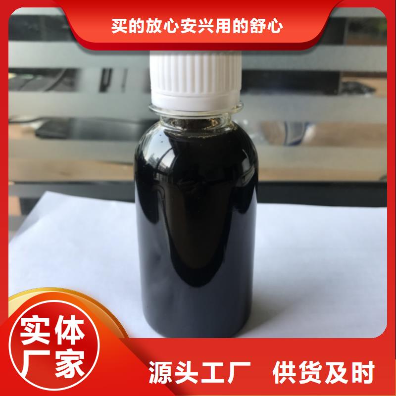 液体复合碳源性价比高
