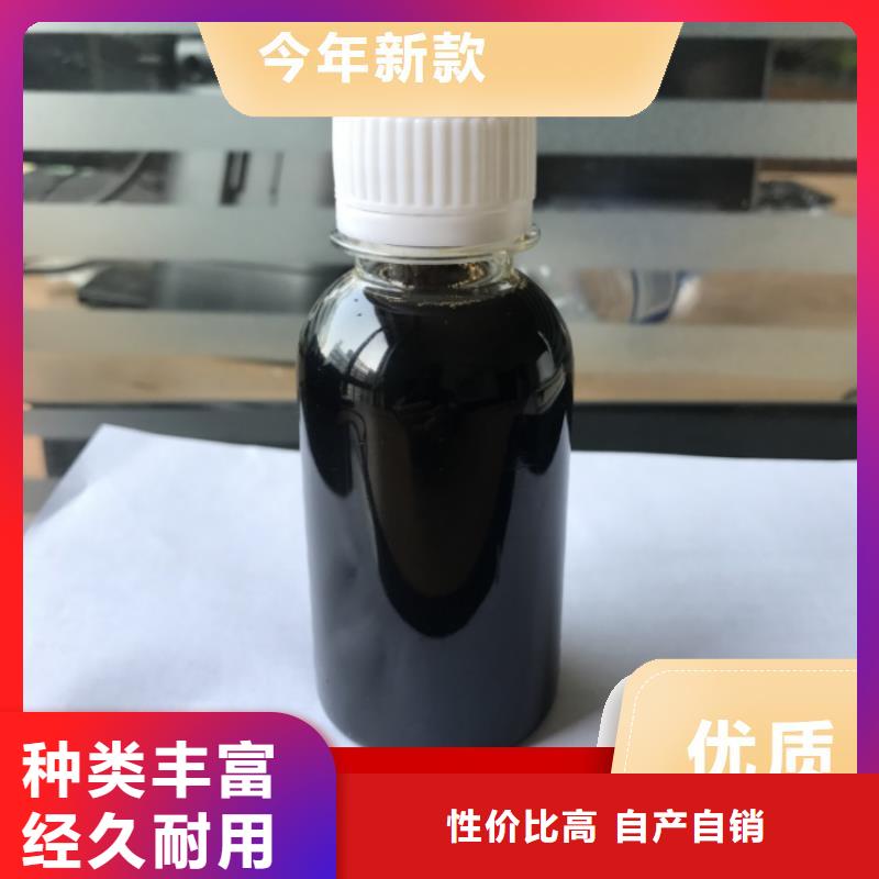 碳源【消泡剂】现货充足