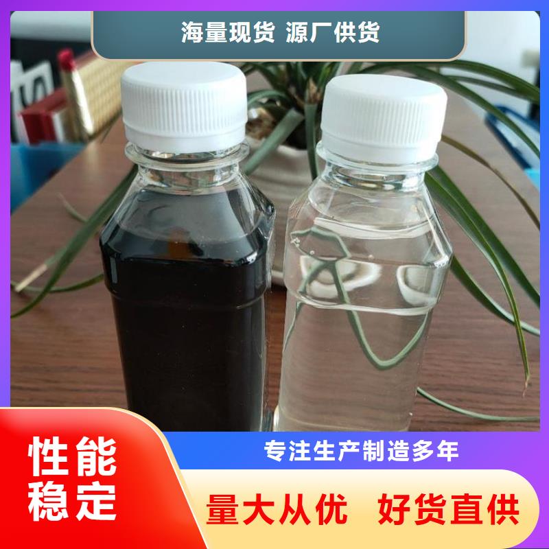 碳源品质保证