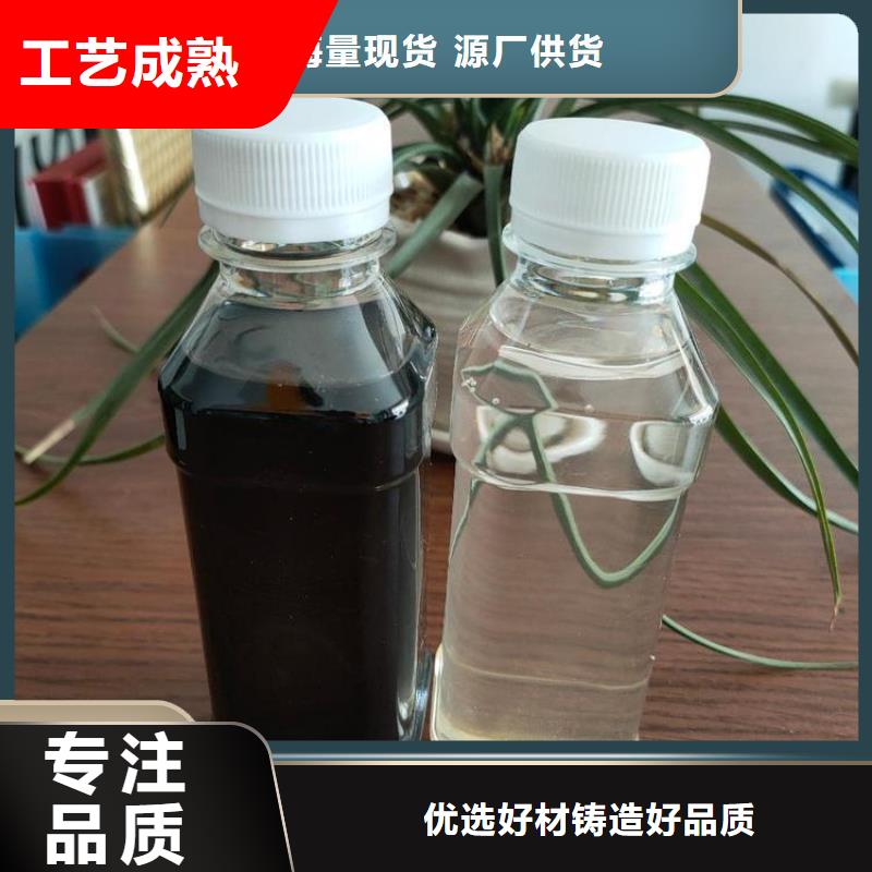 碳源新型生物碳源严格把关质量放心