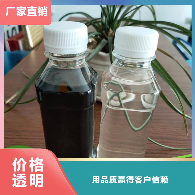 碳源实拍展现