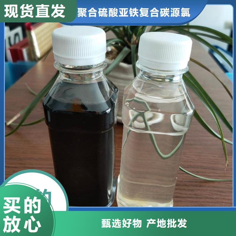 【碳源消泡剂0中间商差价】