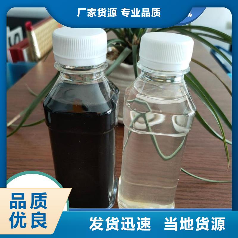 液体复合碳源性价比高