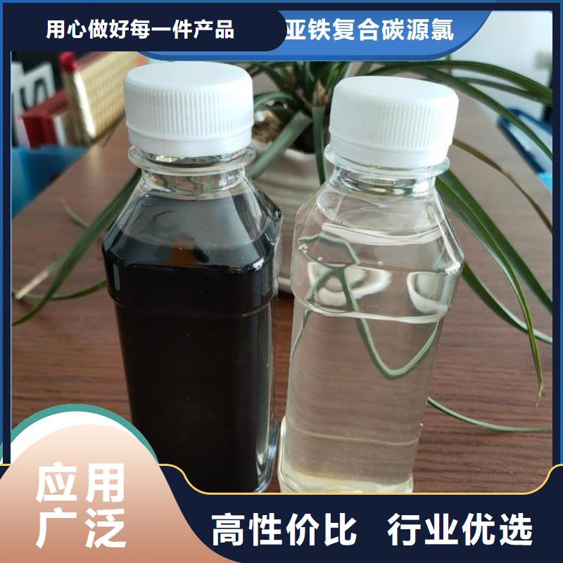  碳源库存充足
