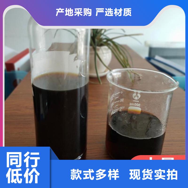 液体复合碳源出厂价格