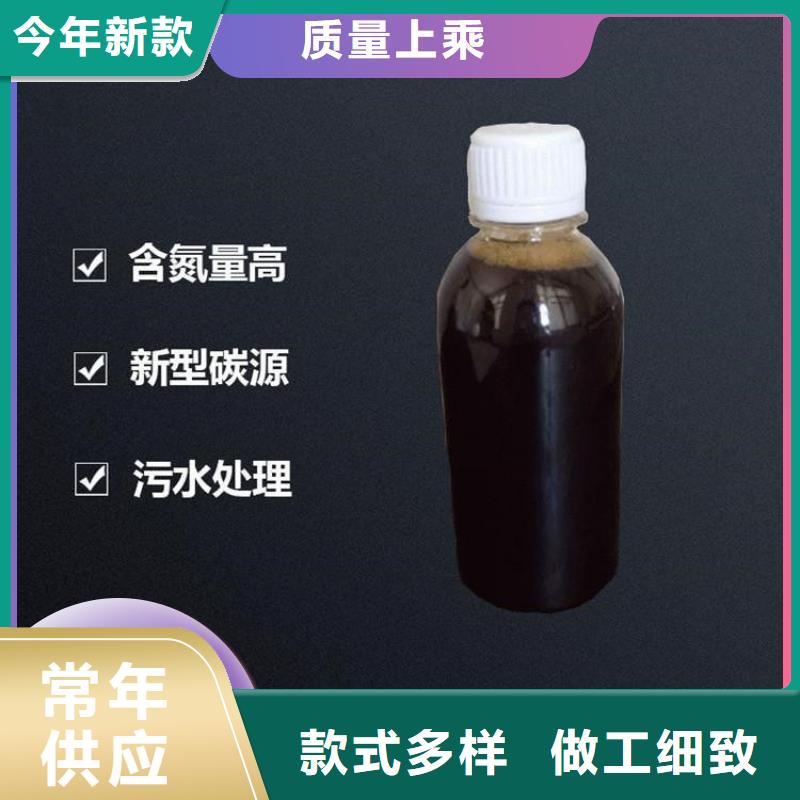 碳源新型生物碳源质量检测