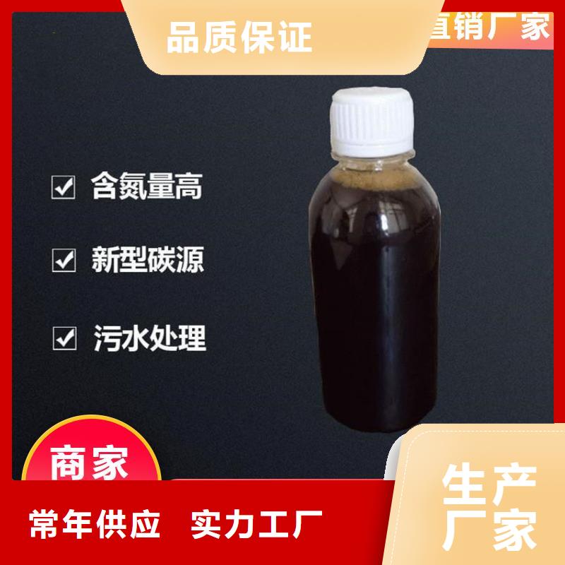 碳源实力优品