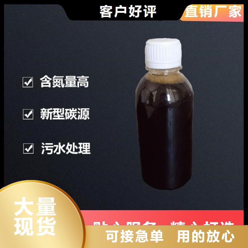 碳源为您精心挑选