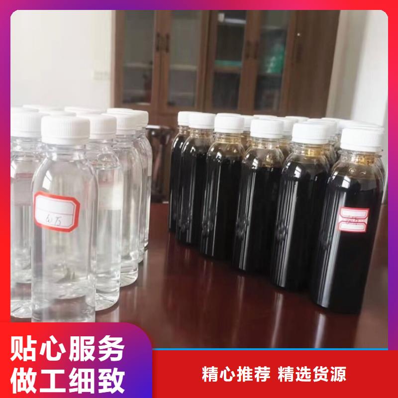 液体碳源立即咨询