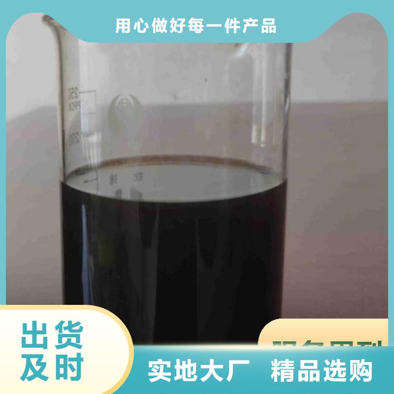 碳源源头把关放心选购