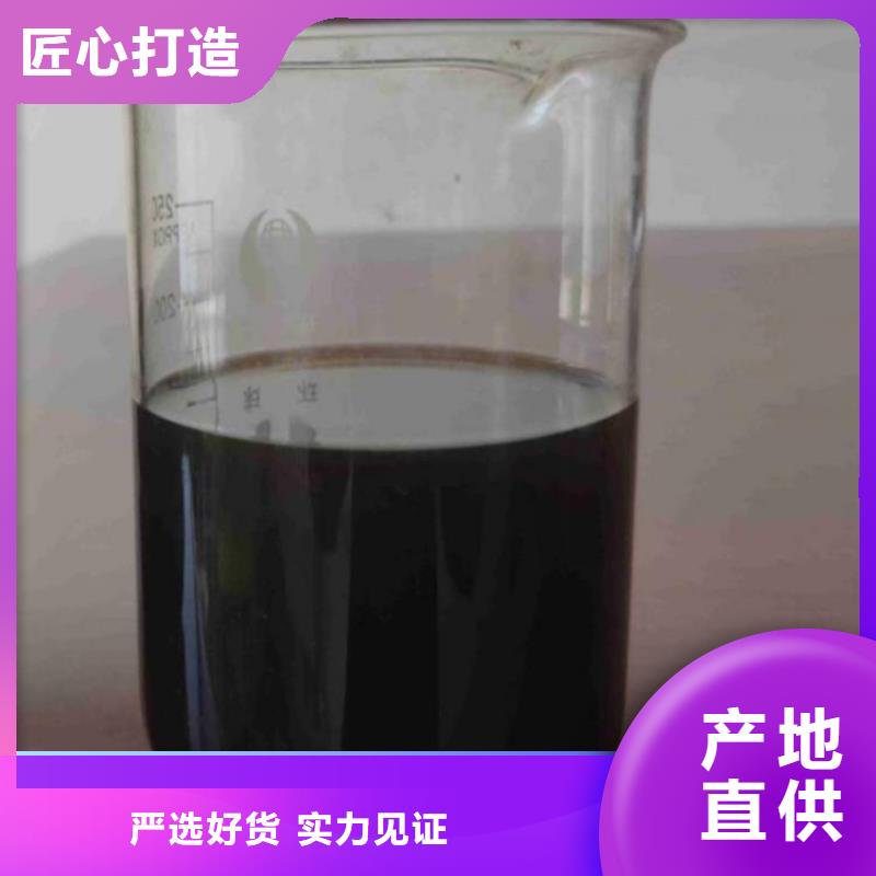 碳源打造好品质
