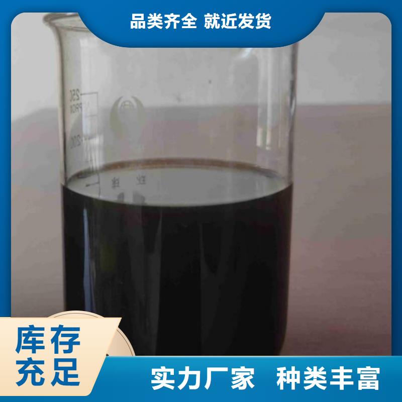 碳源工业级复合聚铁可接急单