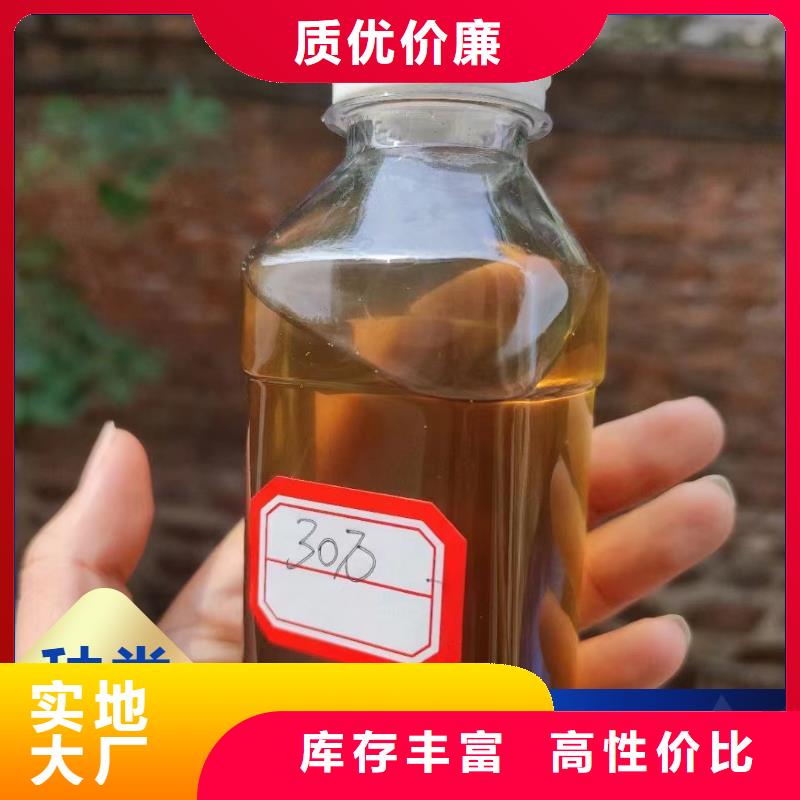 液体碳源有口皆碑
