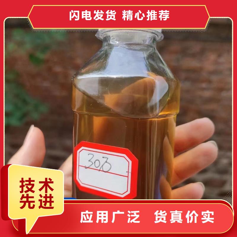 碳源可放心采购
