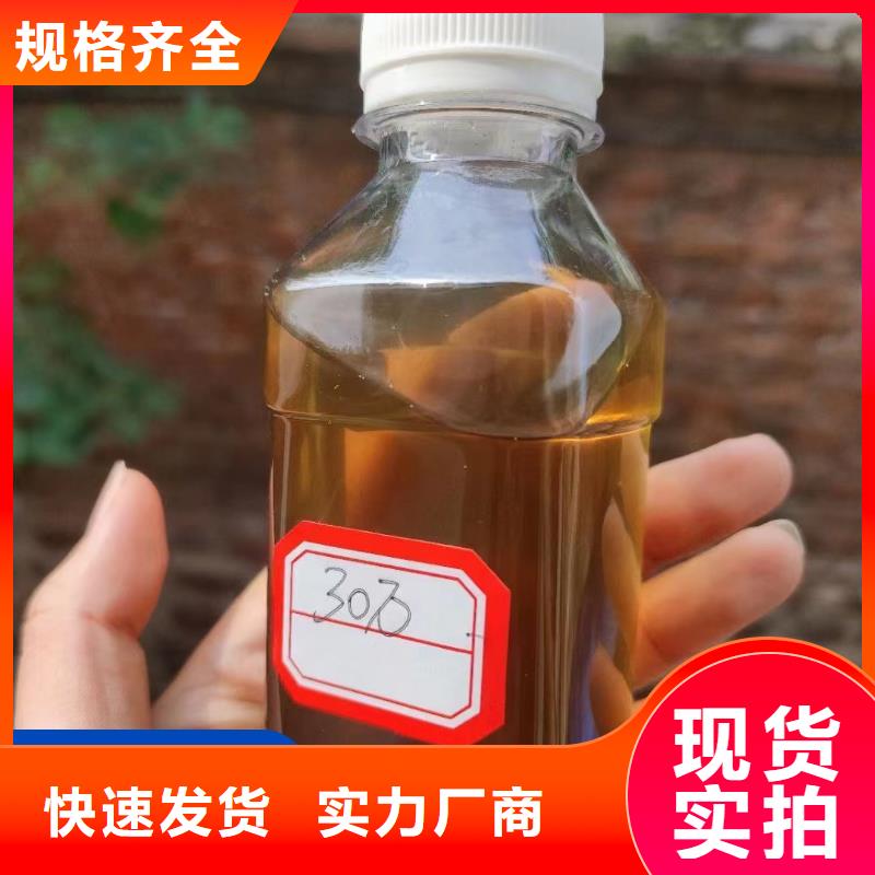  碳源品质过硬