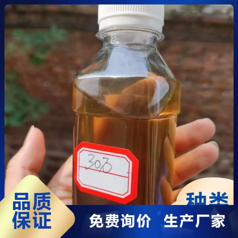 碳源可放心采购