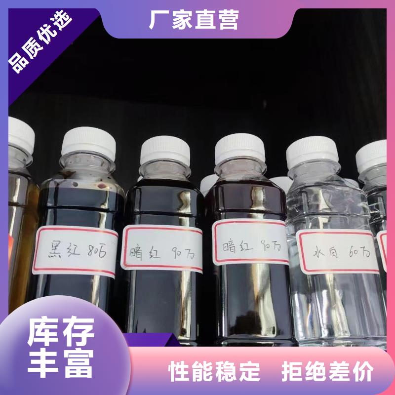 碳源生物复合碳源可零售可批发