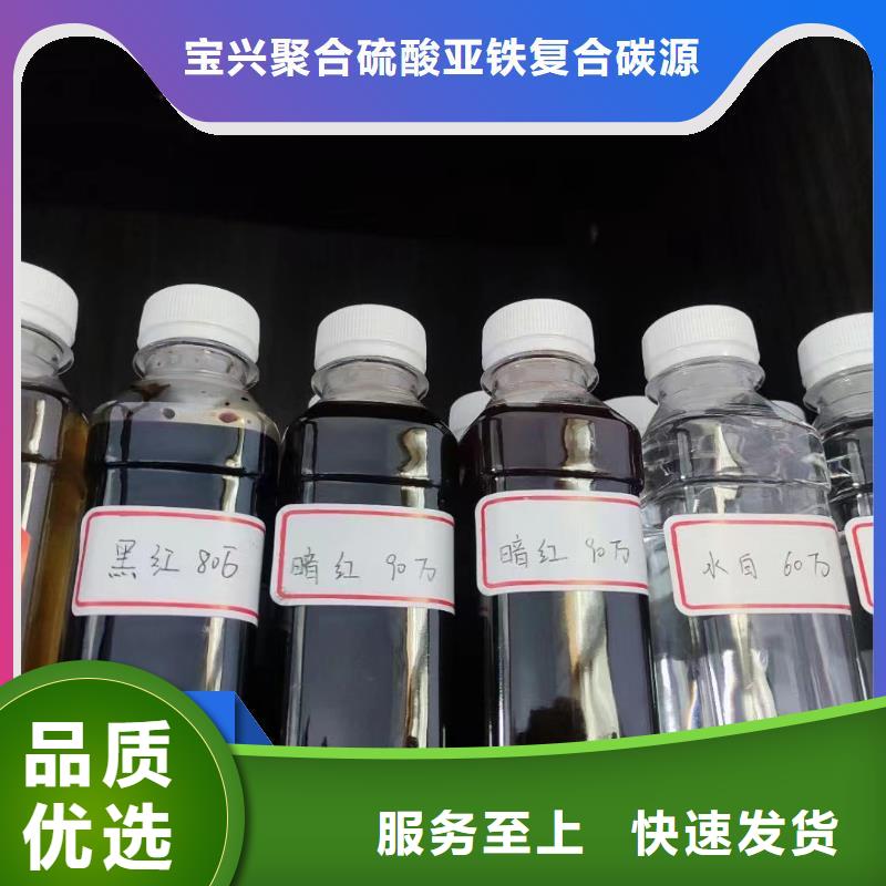 碳源生产厂家