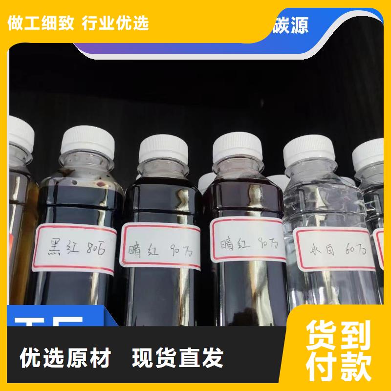 碳源拥有多家成功案例