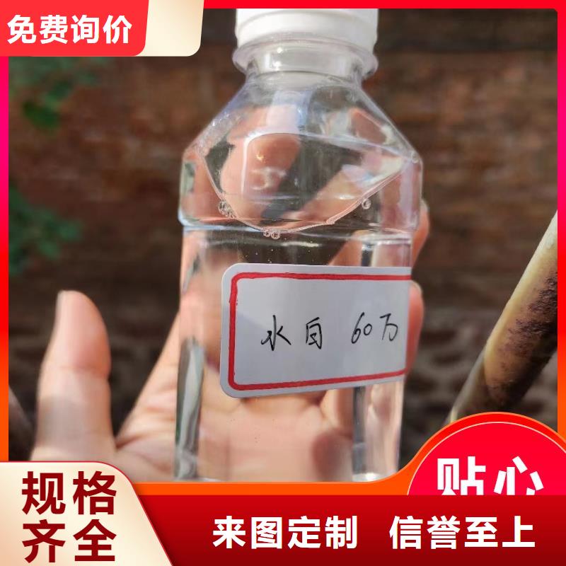 碳源材质实在