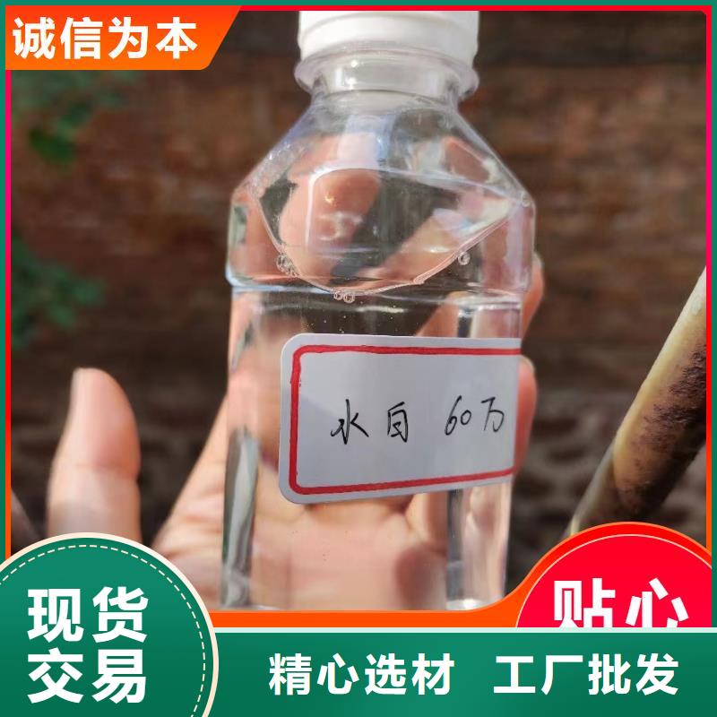 新型液体复合碳源生产厂家