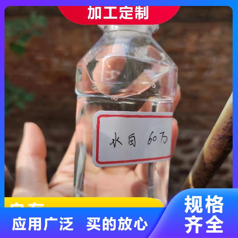 碳源现货齐全售后无忧