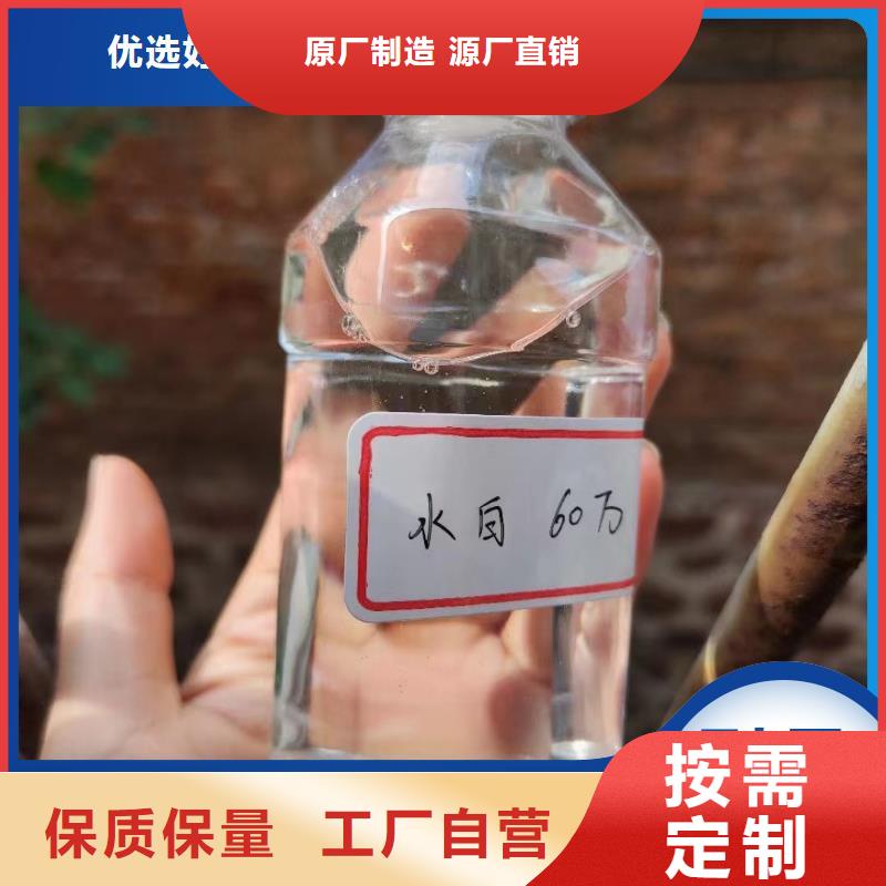 碳源按需定制