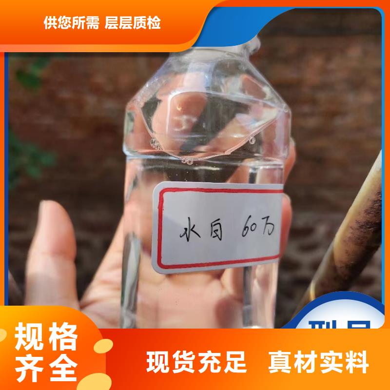 碳源真材实料加工定制