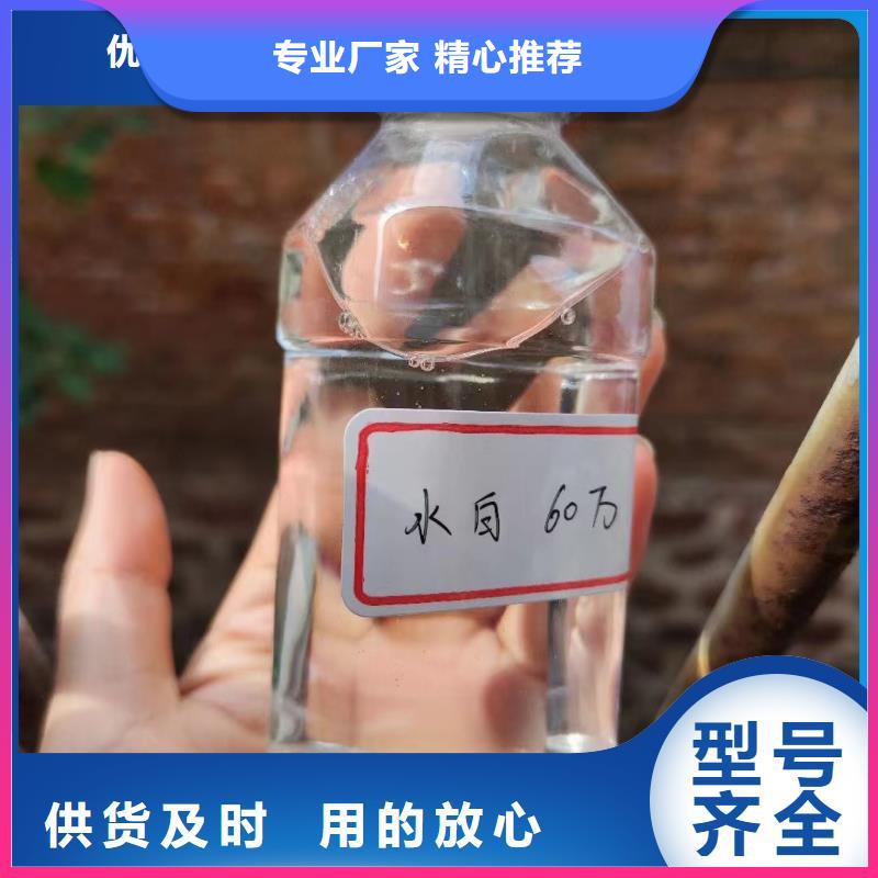 碳源常年供应