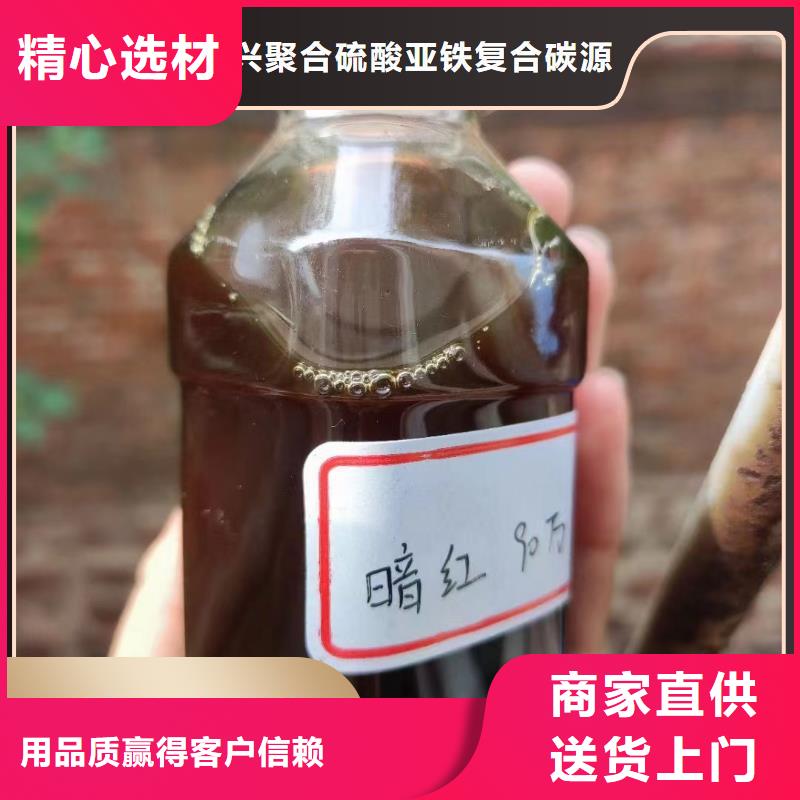 碳源多种款式可随心选择