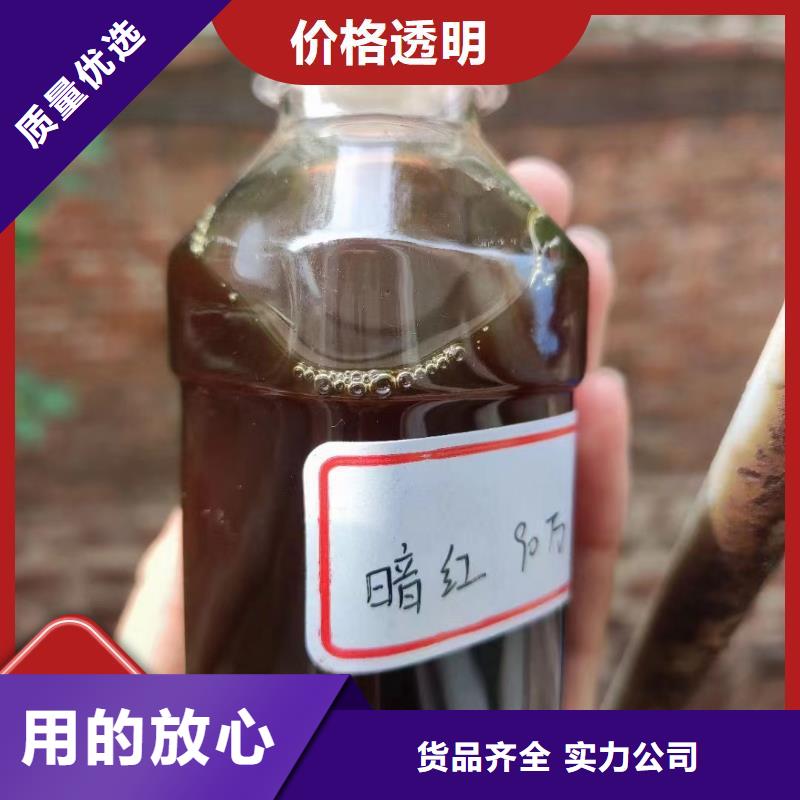 碳源现货销售