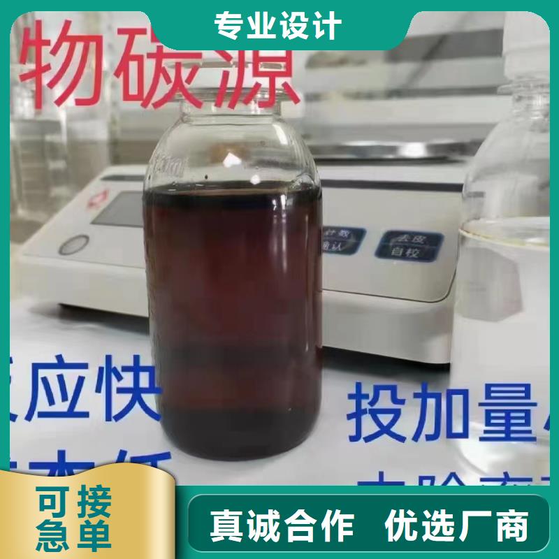 碳源厂家型号齐全
