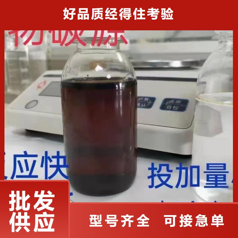 碳源品质之选