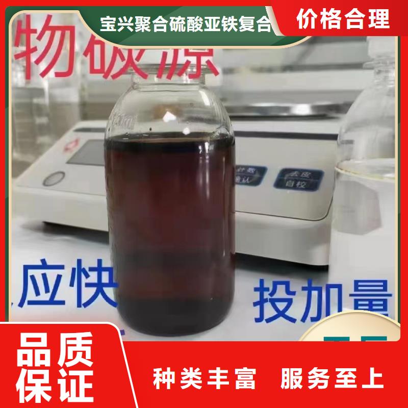 碳源市场报价