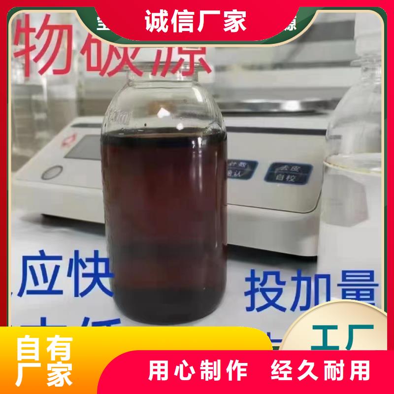 碳源把实惠留给您