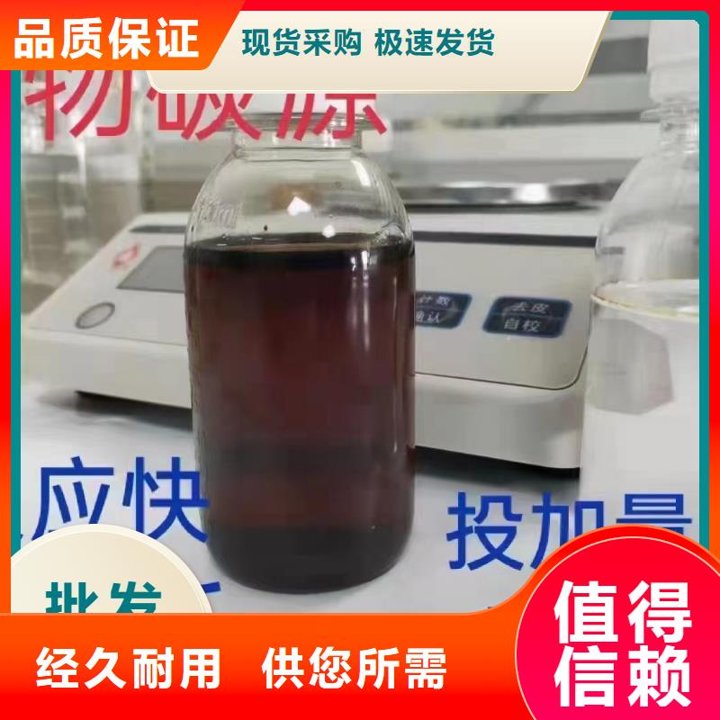 碳源工业级固体聚合硫酸铁现货快速采购