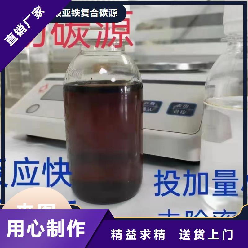 碳源出货及时